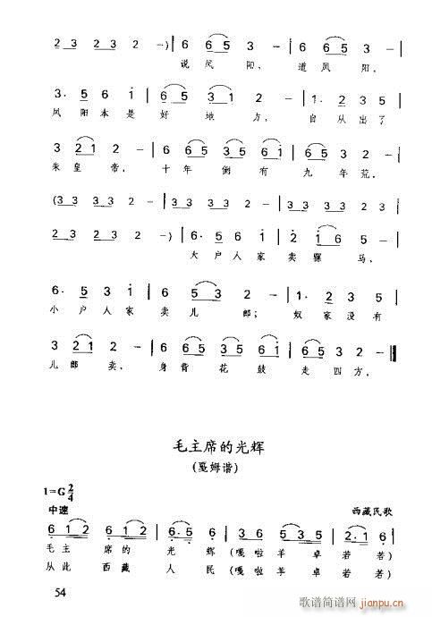 ʶȫ41-60(ָ)14