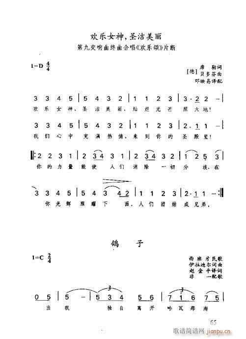 ʶȫ61-80(ָ)5