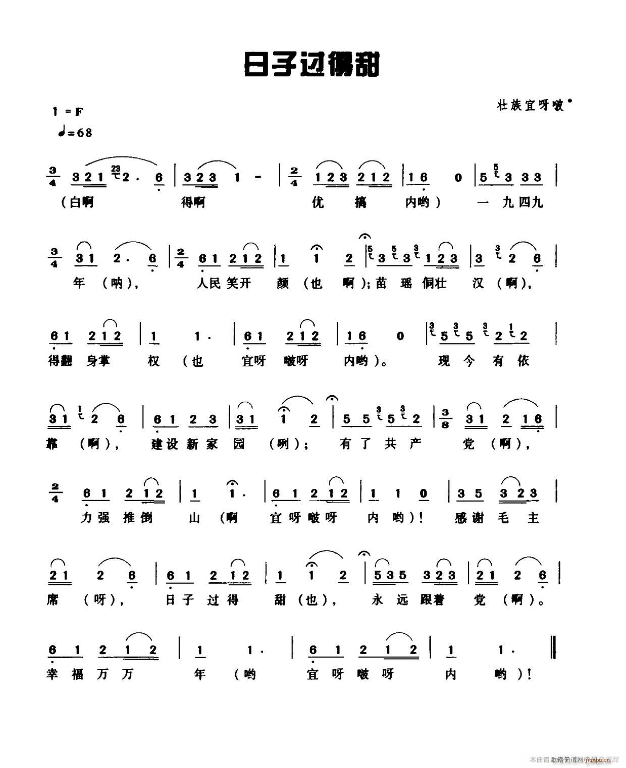 ӹ(ָ)1