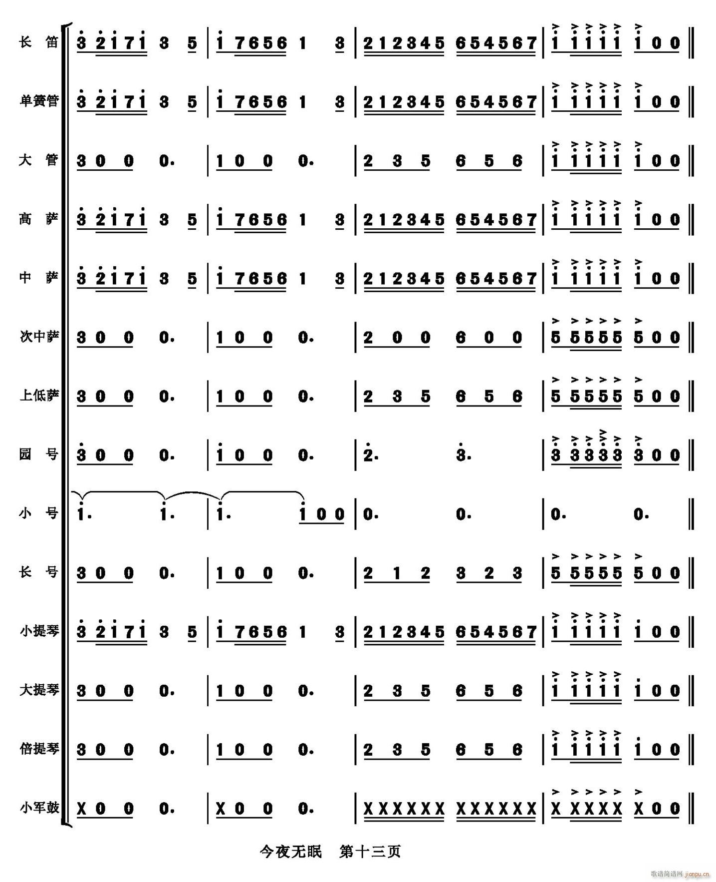 ҹ 13()1