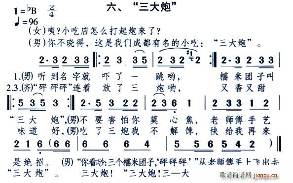 ɶС(ָ)6