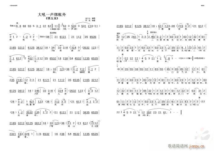 һ-()1