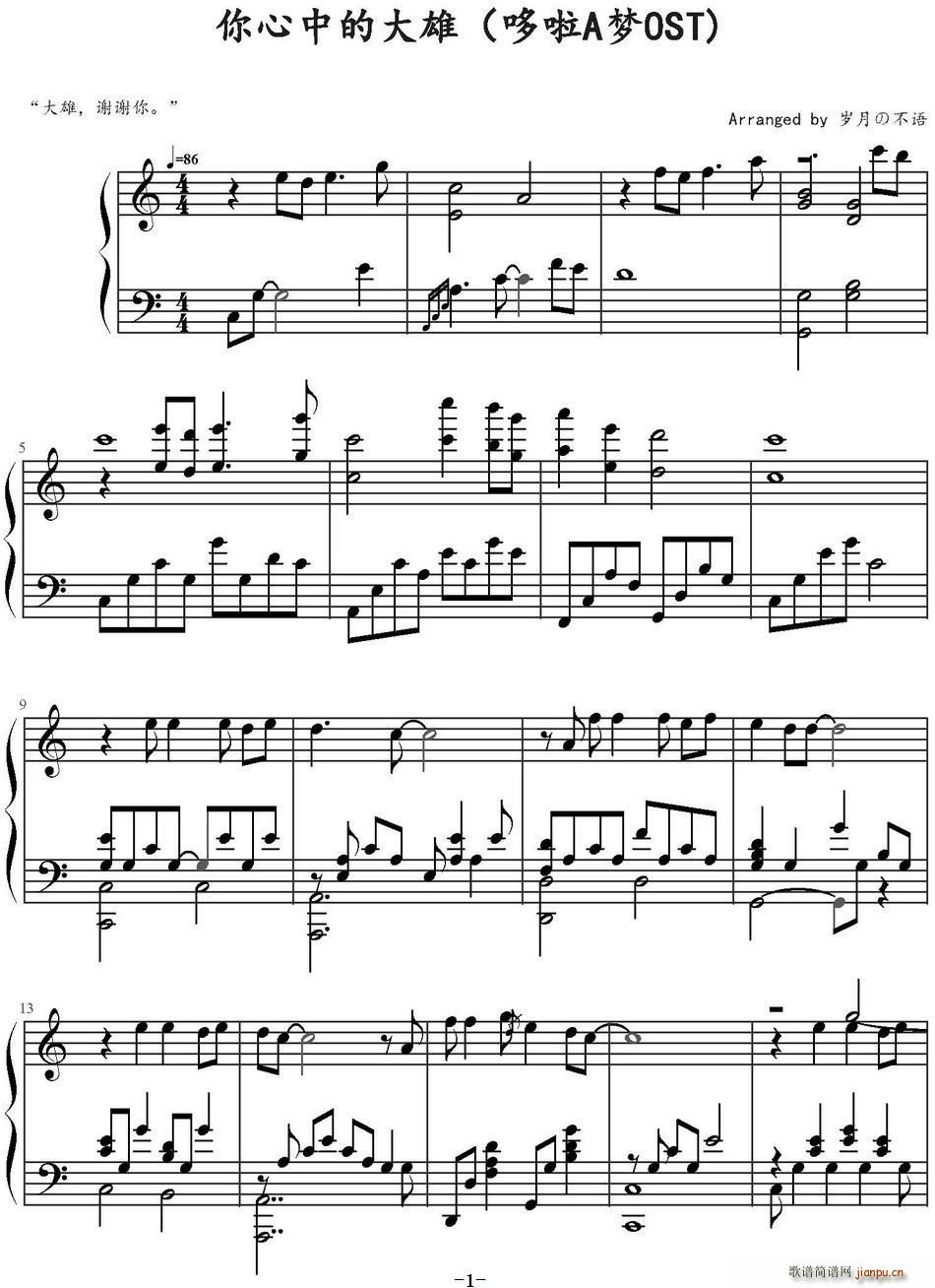 еĴ A OST(ʮּ)1