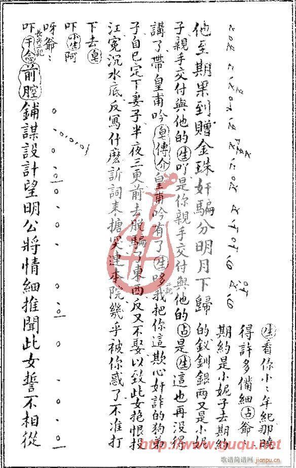 (ָ)11
