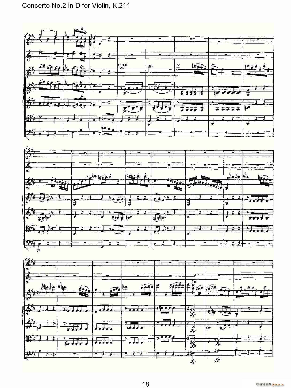 Concerto No.2 in D for Violin, K.211(С)18