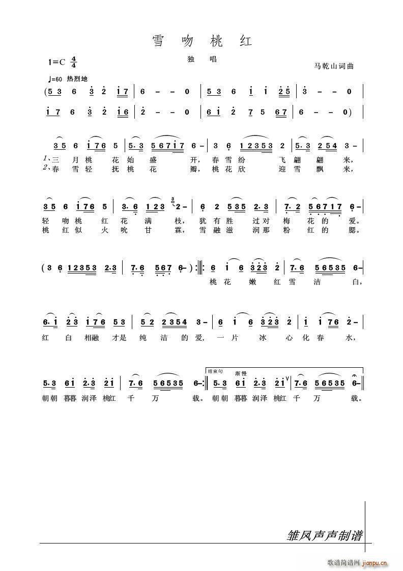 ѩҺ(ָ)1
