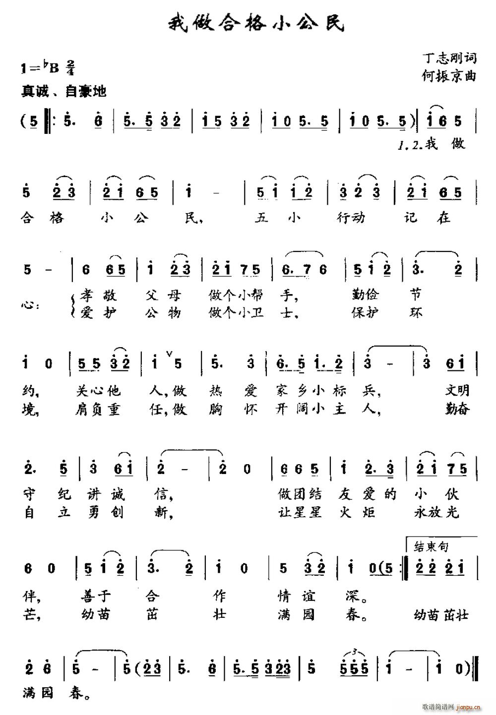 ϸС(ָ)1