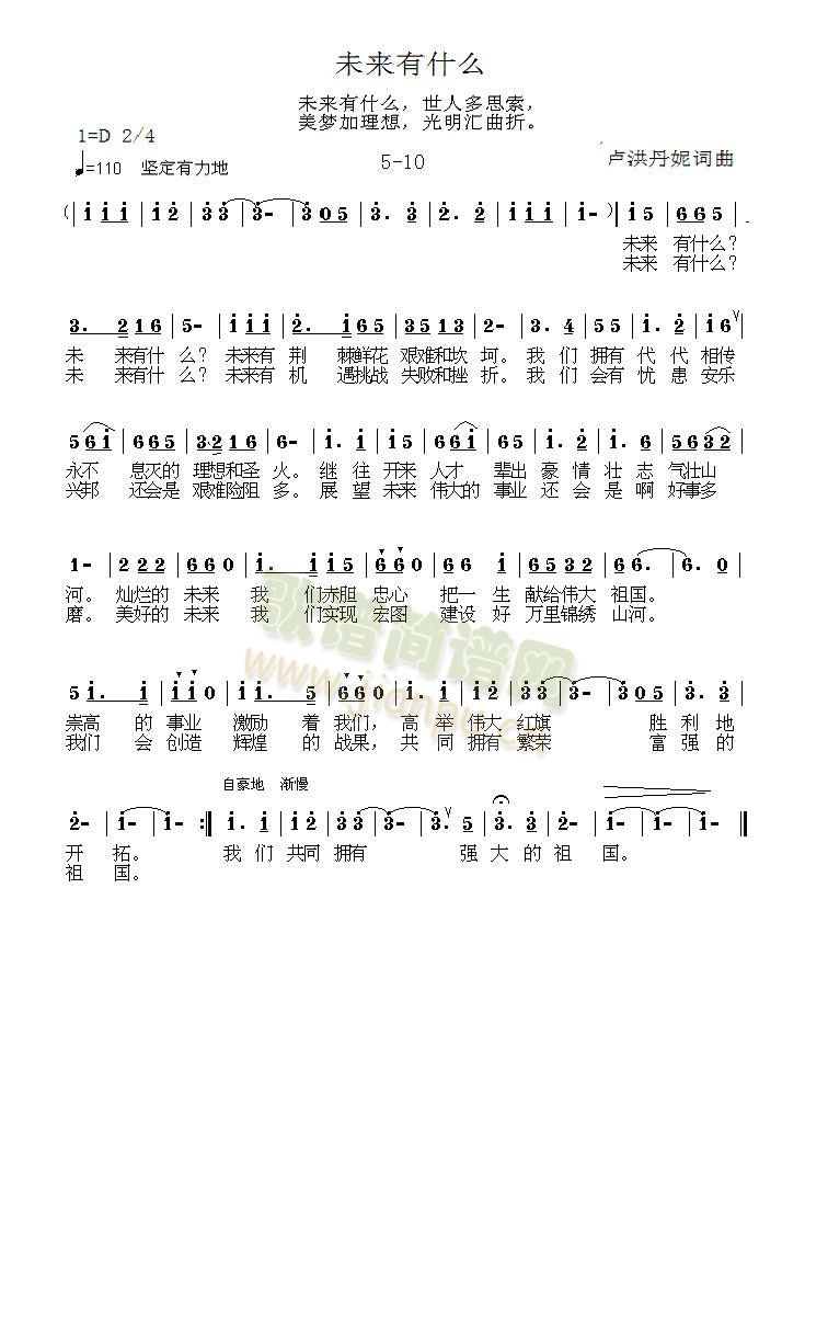 5-10(ָ)1