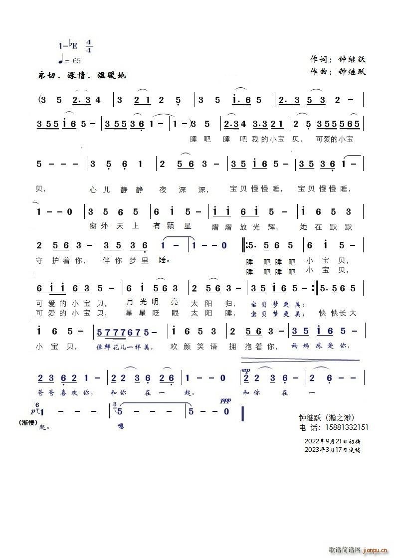 ˯ů滺(ʮּ)1