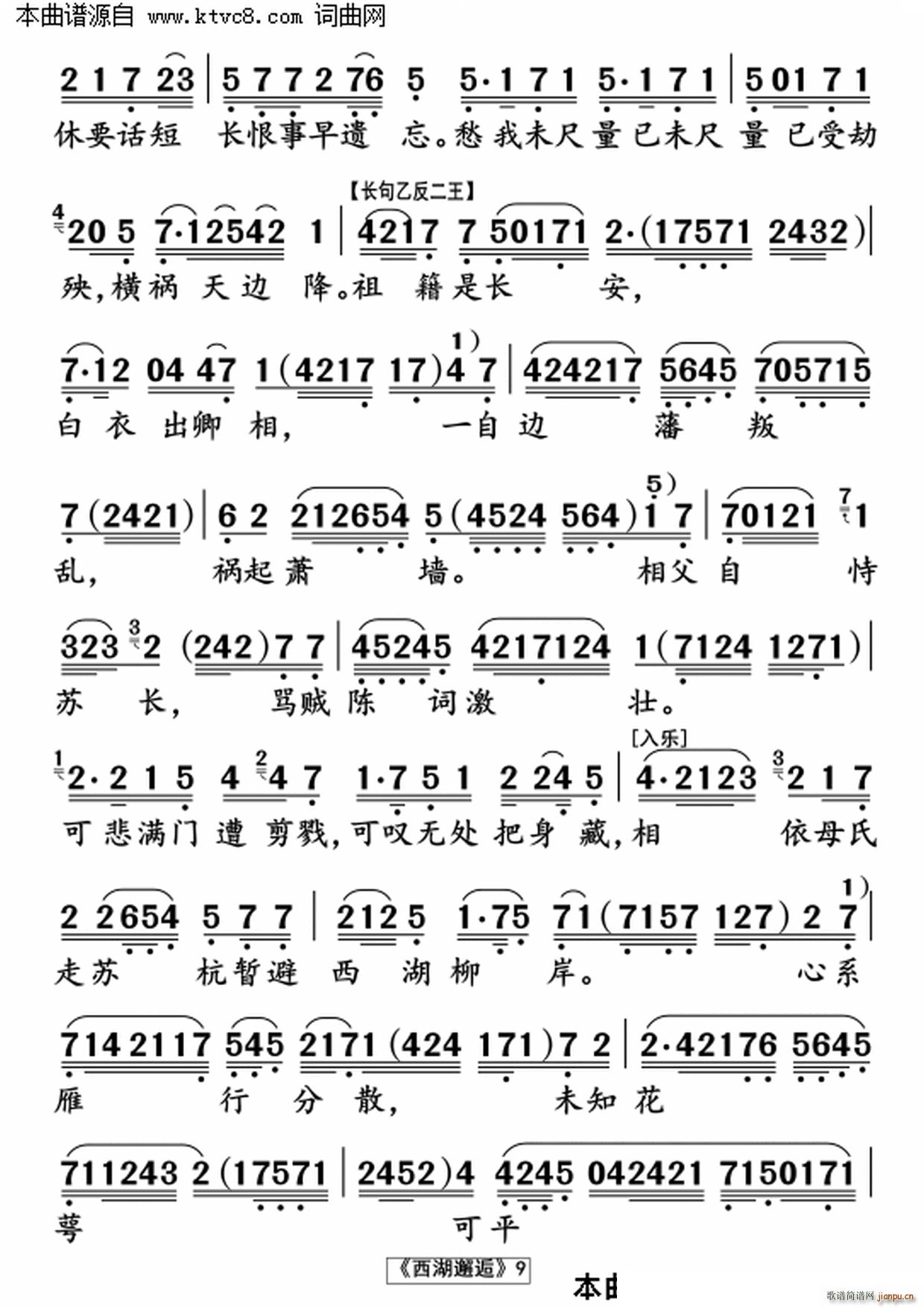 (ָ)9