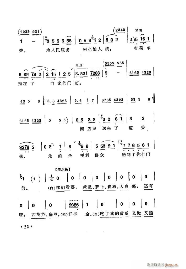 ̵ 糪ǻѡ(ʮּ)27