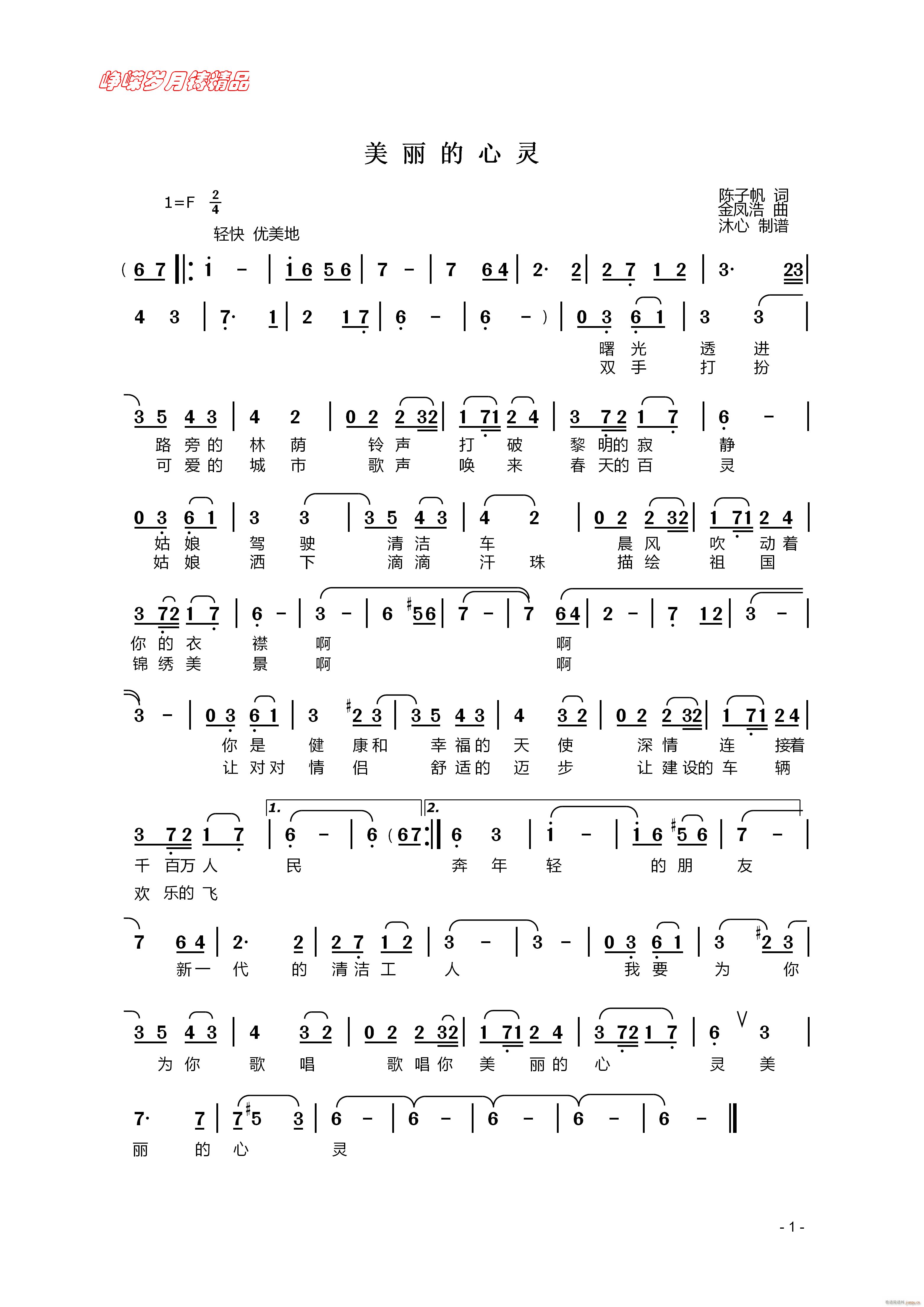  꾫Ʒ(ʮּ)1