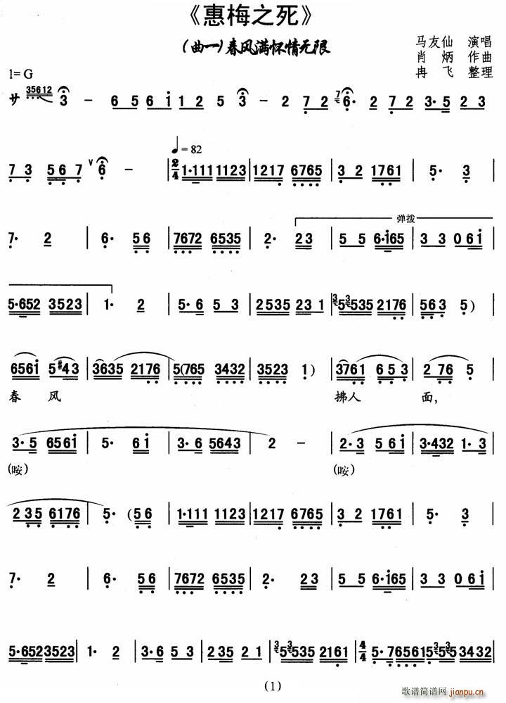 [ǻ](ʮּ)1