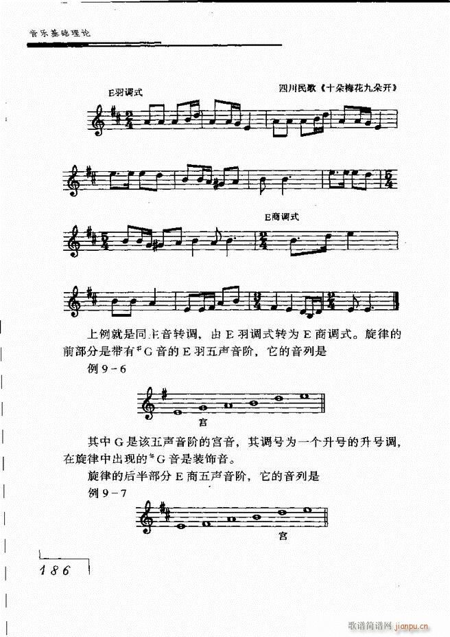 ֻ181 268(ʮּ)6