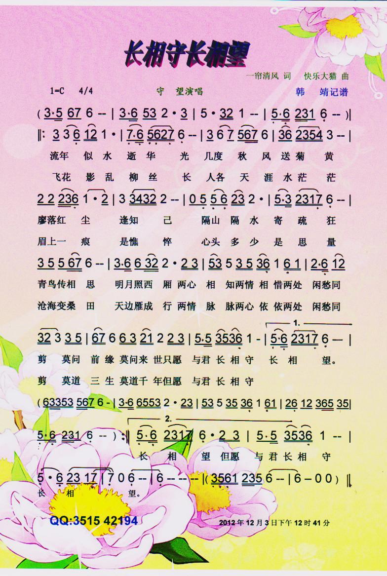 سס(ʮּ)1