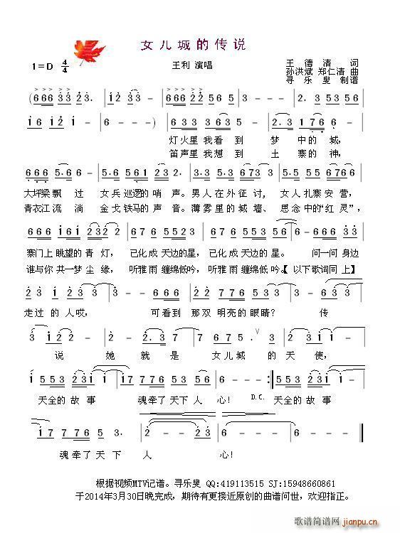 ŮǵĴ˵(ָ)1