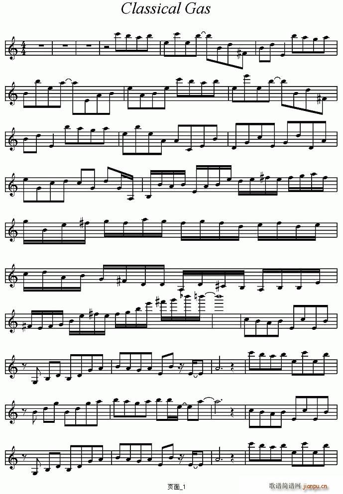 Classical Gas(С)1