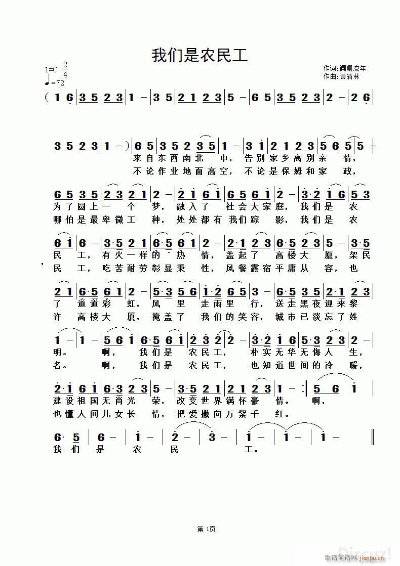ũ (ʮּ)1