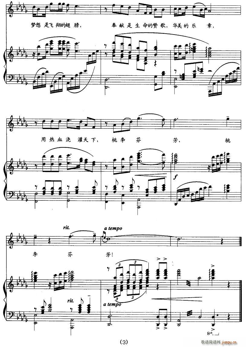 ʦڷ(ָ)3