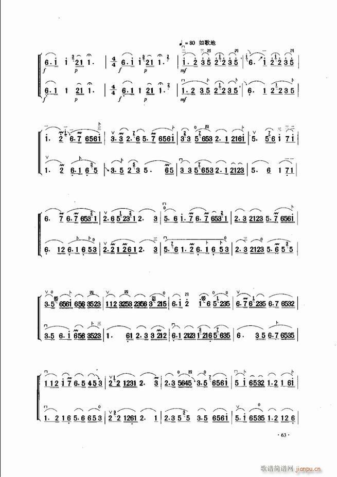 йϱַ 61 120()3