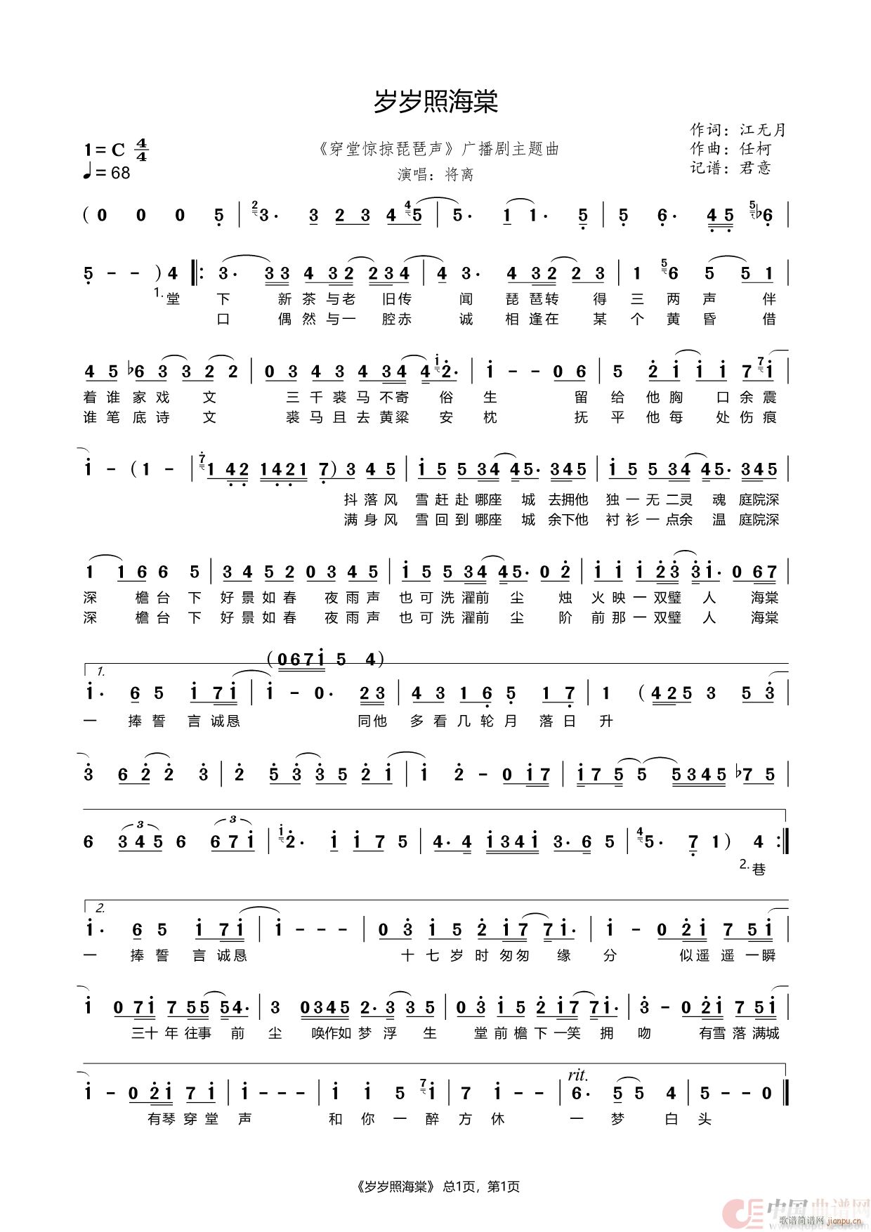 պ þ 㲥()1