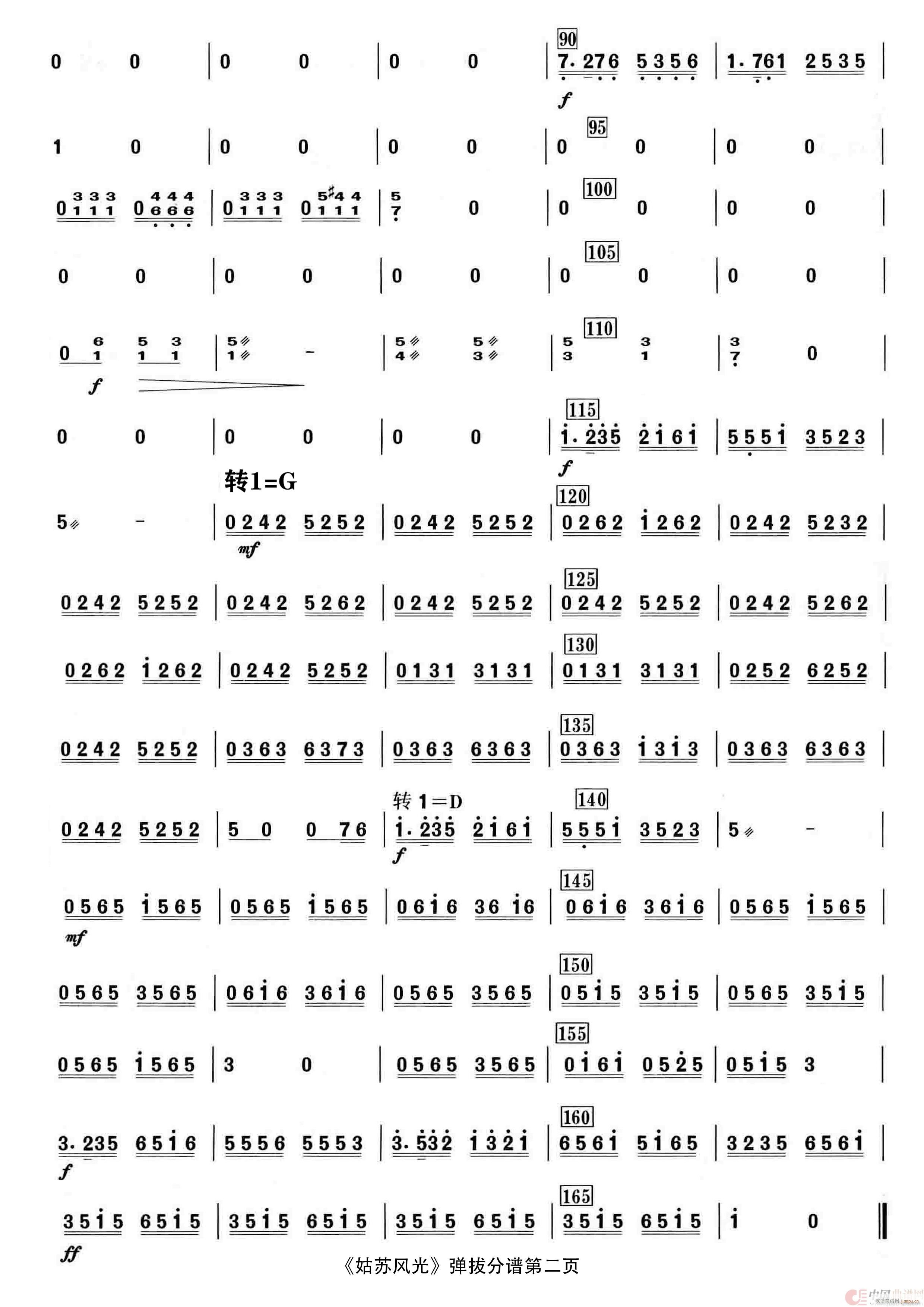 շ ֺ()6