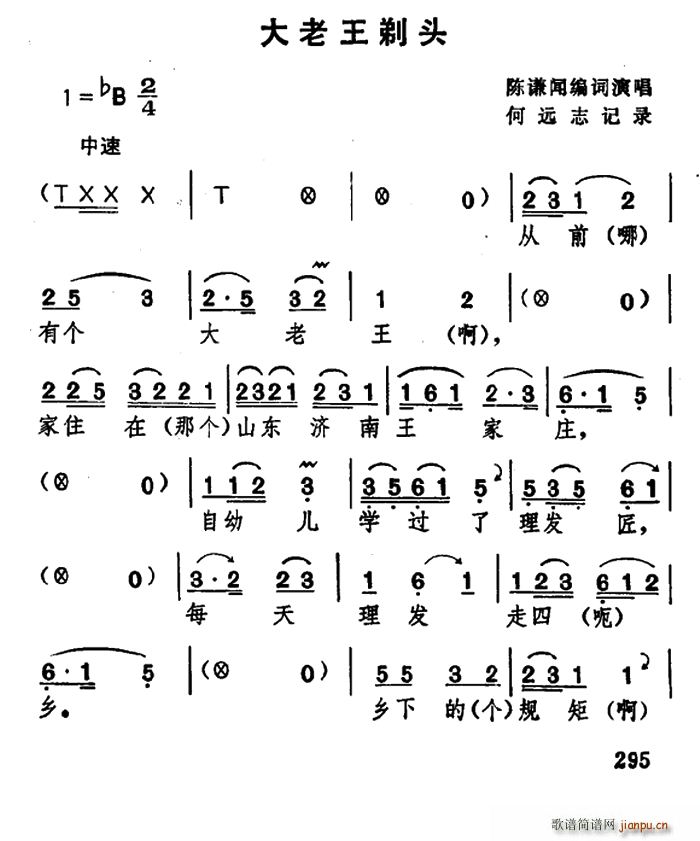  ͷ(ʮּ)1