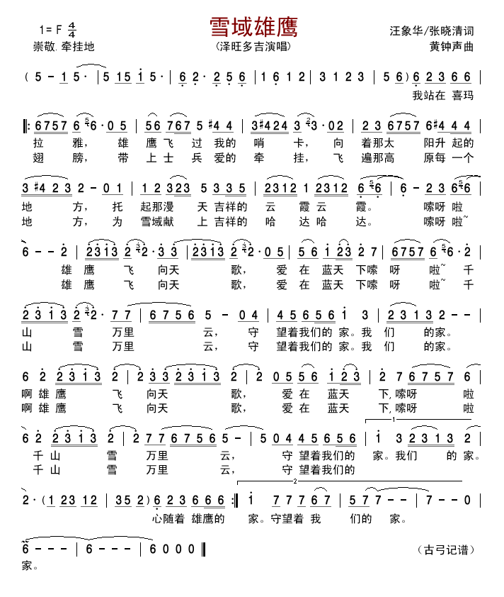 ѩӥ(ָ)1