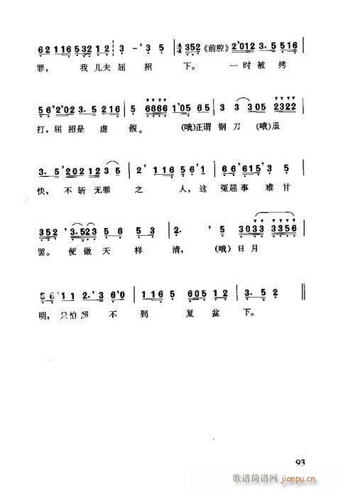 81-96(ʮּ)13