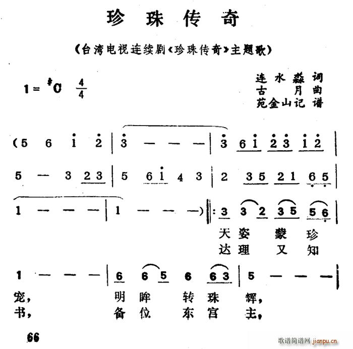 鴫 Ӿ 鴫 (ʮּ)1