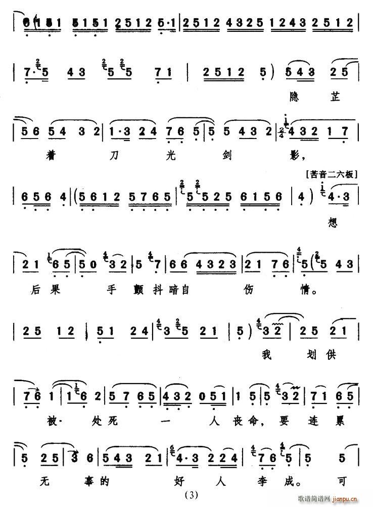 [ǻ]ո״ԩ(ʮּ)3