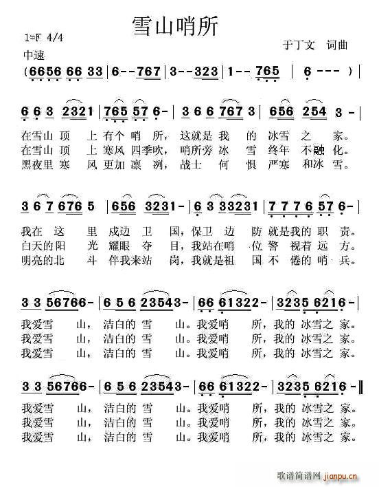 ѩɽ(ָ)1