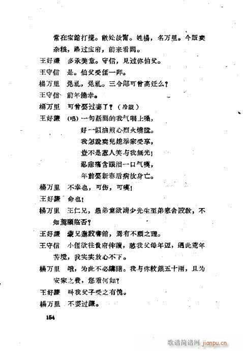 ײ籾ѡ121-160(ʮּ)34