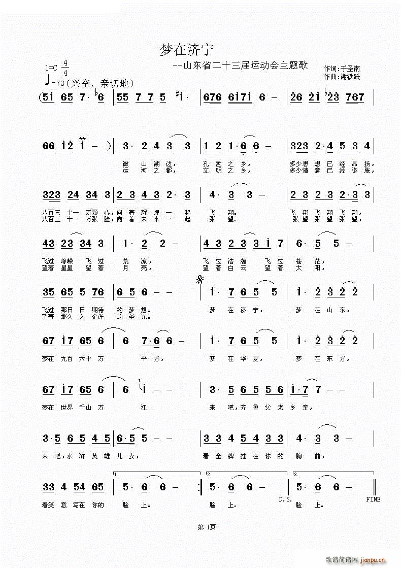ڼ ɽʡʮ˶(ʮּ)1