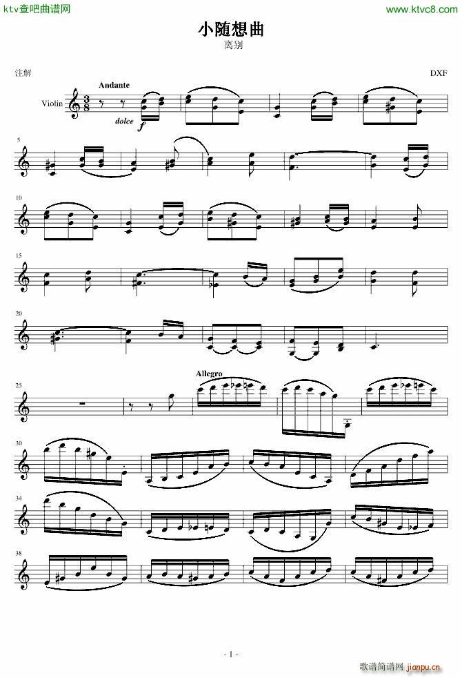 С()1