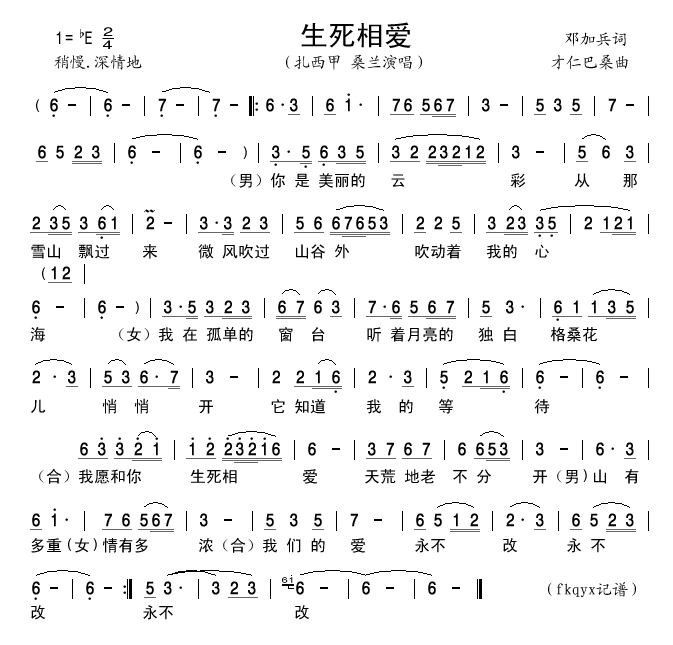 మ(ָ)1