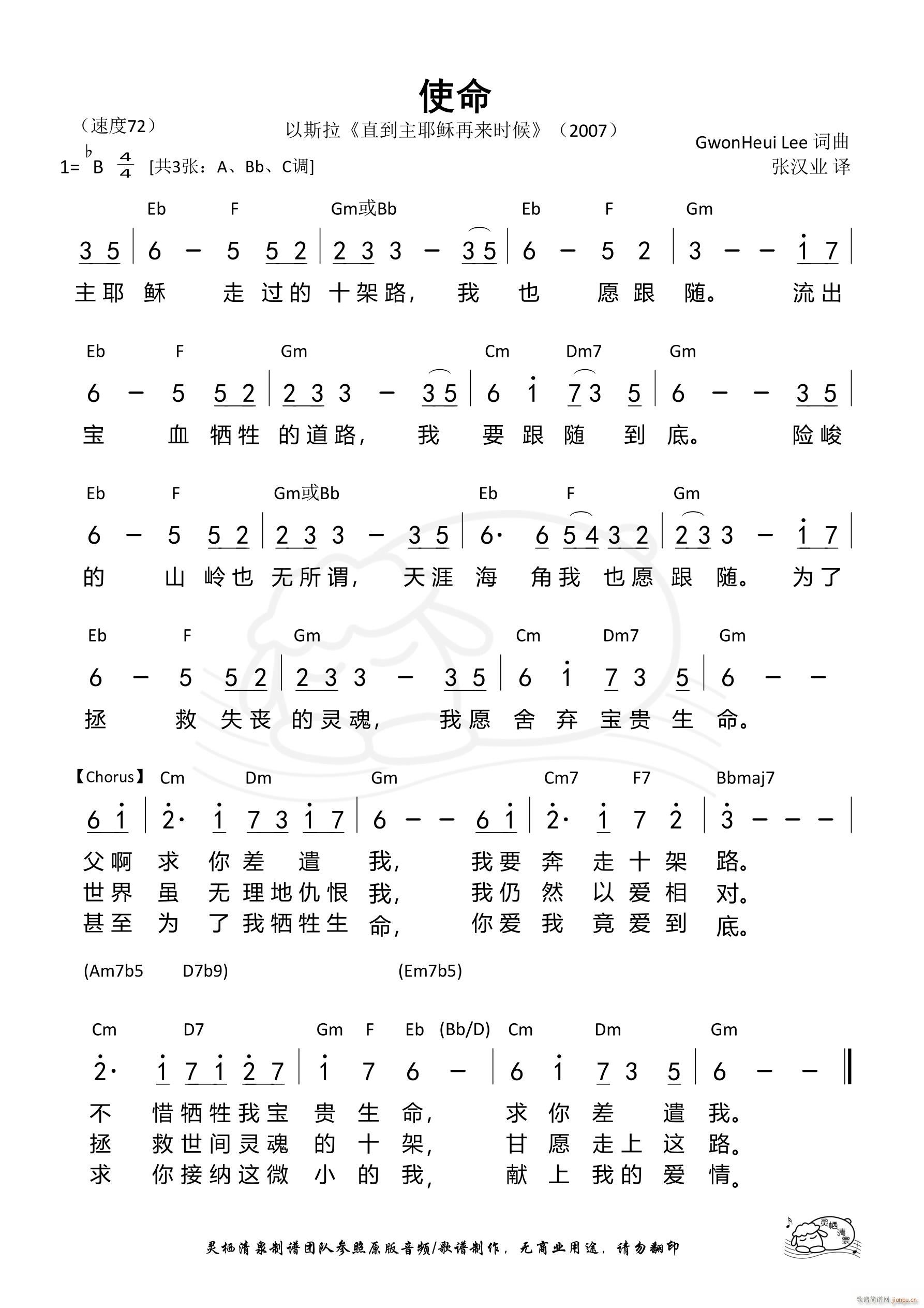 ʹ Bb 1009(ʮּ)1