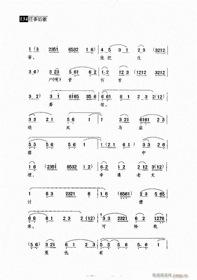  羭䳪μ121 180()13