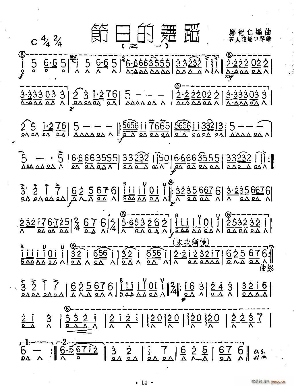 յ赸()1