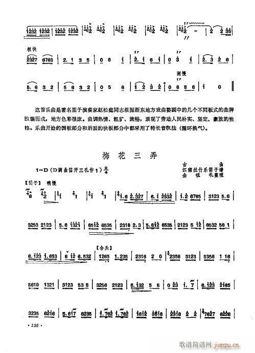޶121-140()16