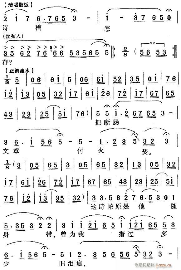 Խ-ٸ4()3