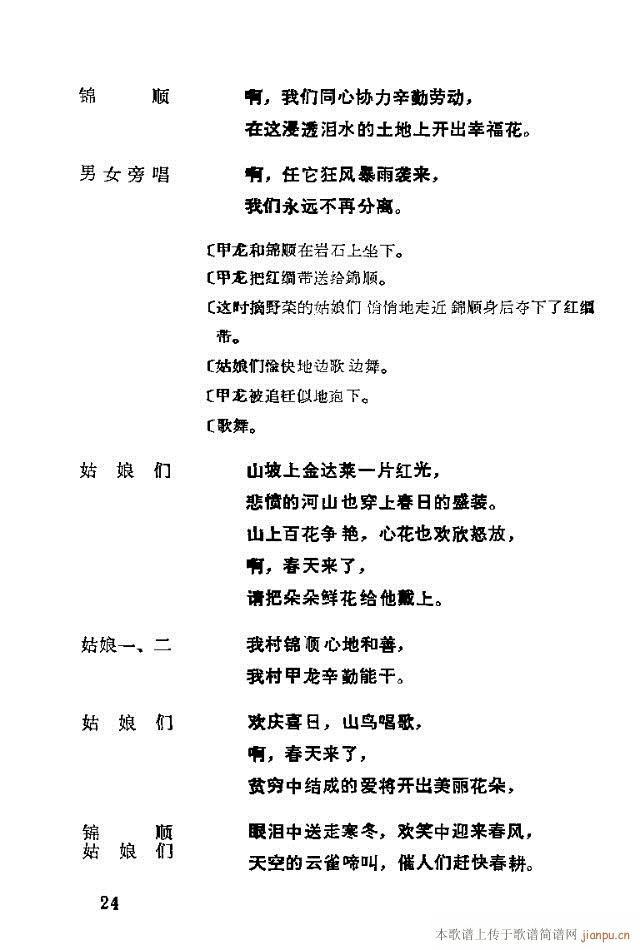 һԱ籾ǰ1-30(ʮּ)28