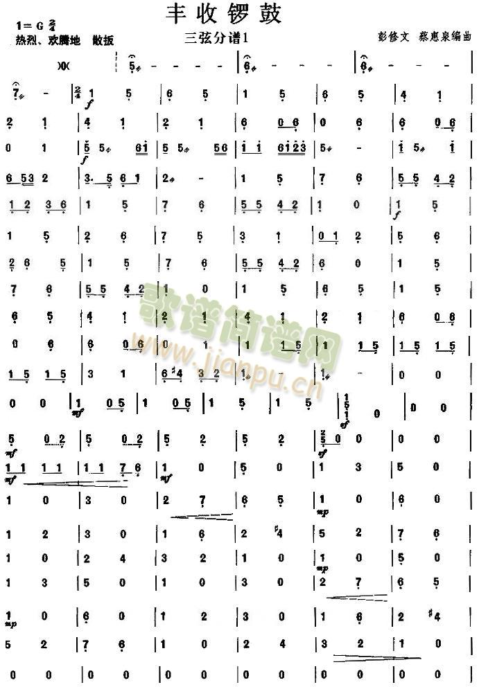 ֮ҷ()1
