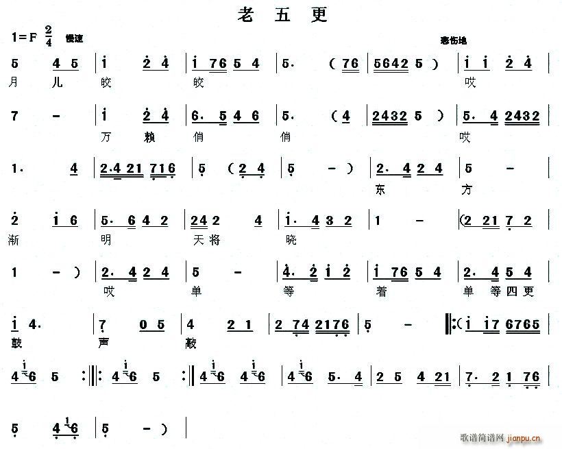 [ü]ü(ָ)11
