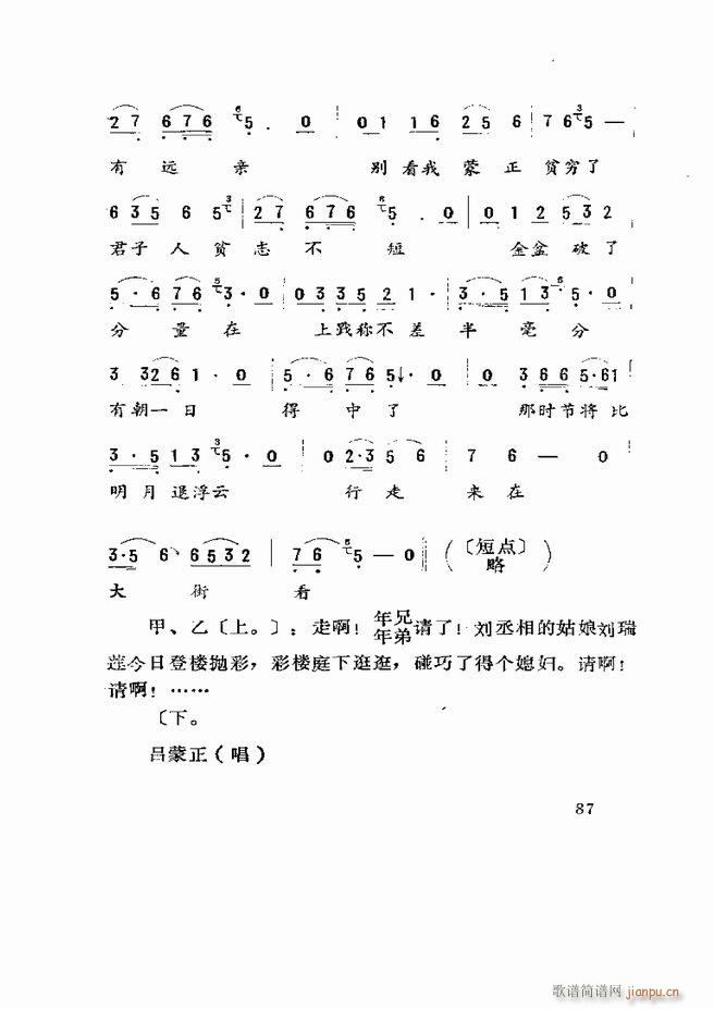 Ϸ籾ѡ ɽطϷ 61 120(ʮּ)27