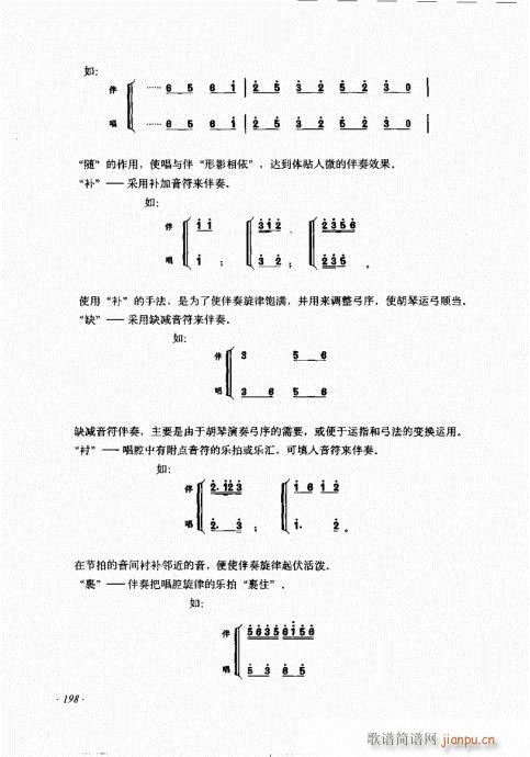 181-200(ʮּ)18