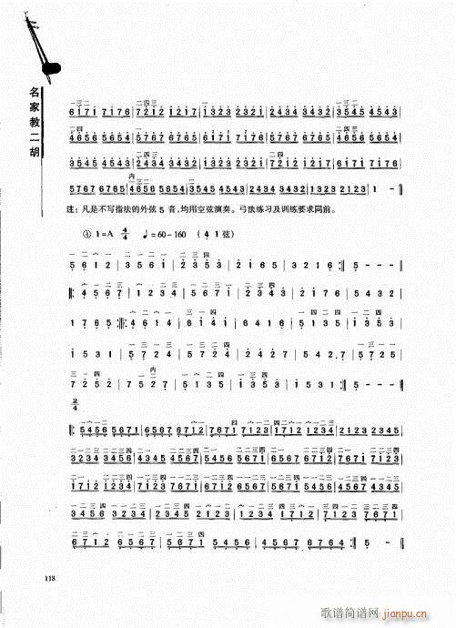 ҽ̶101-120()18