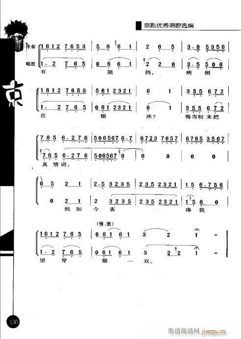 һ121-140()10