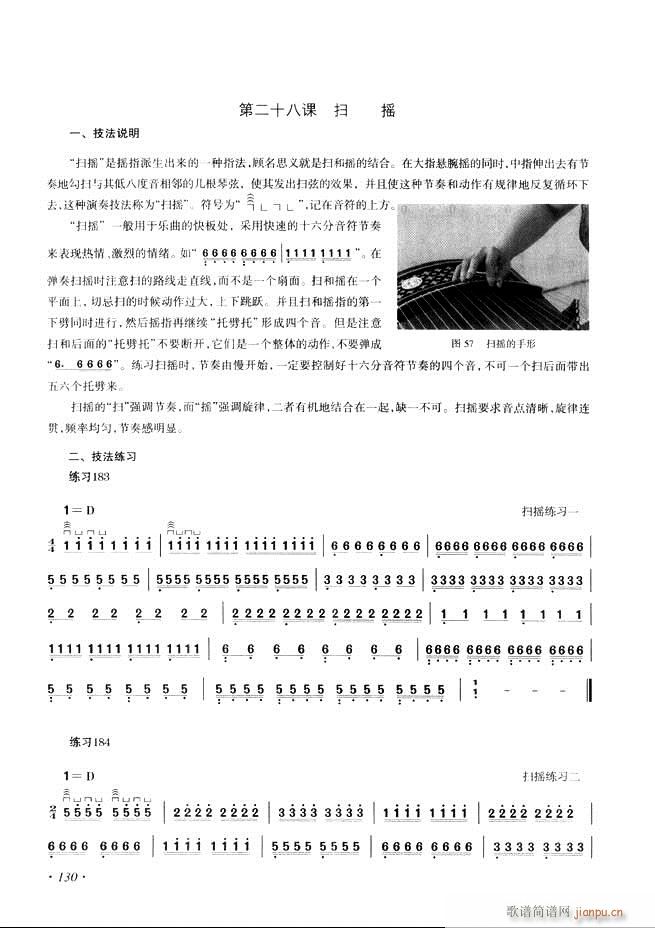 ݻ̳ʮĿ¼121 180()10