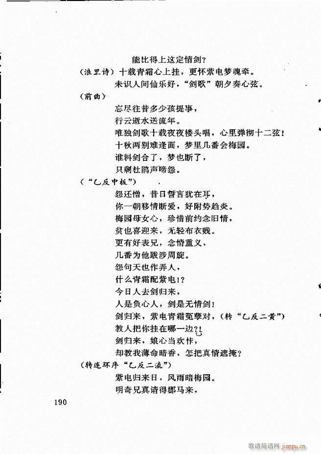 ��������籾ѡ ��һ�� 181(ʮ�ּ�����)10